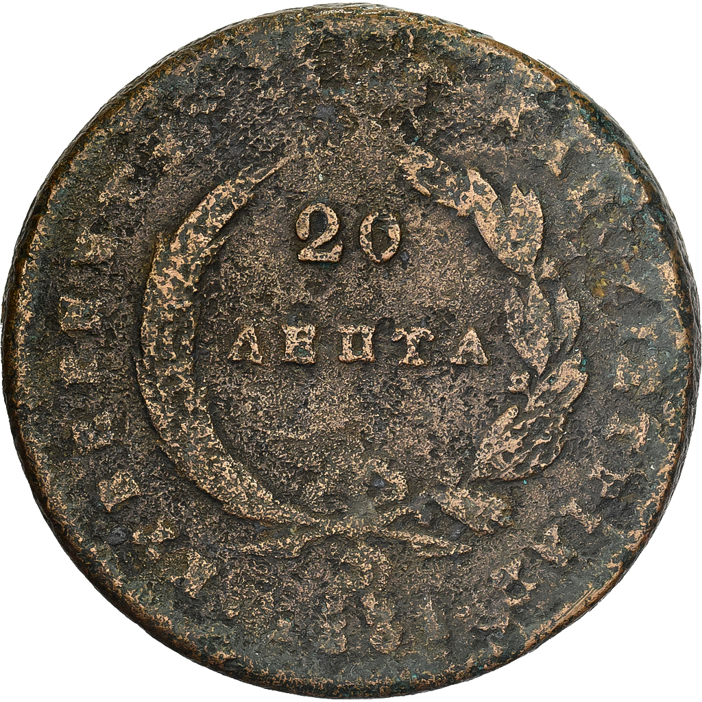 Greece, Jean Capo d'Istria, 20 Lepta, 1831, Aegina, Copper, , KM:11