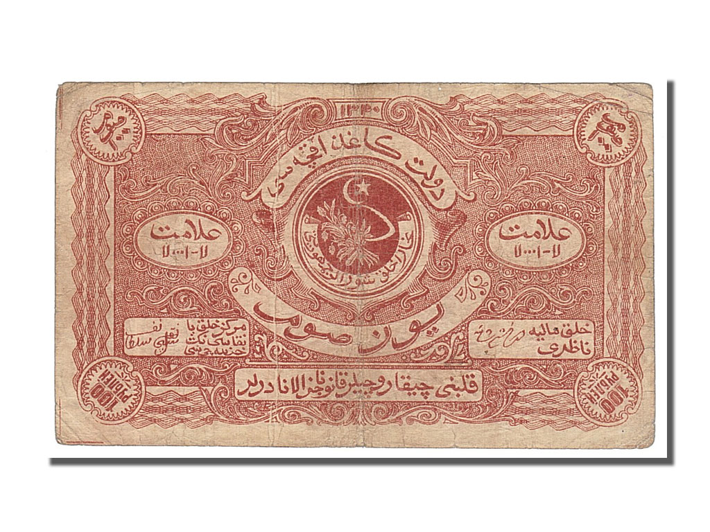 Banknote, Russia, 100 Rubles, 1922, VF