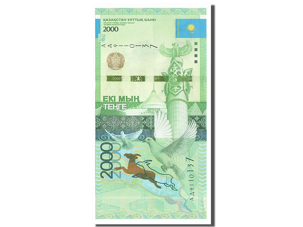 Banknote, Kazakhstan, 2000 Tenge, 2012, UNC(65-70)
