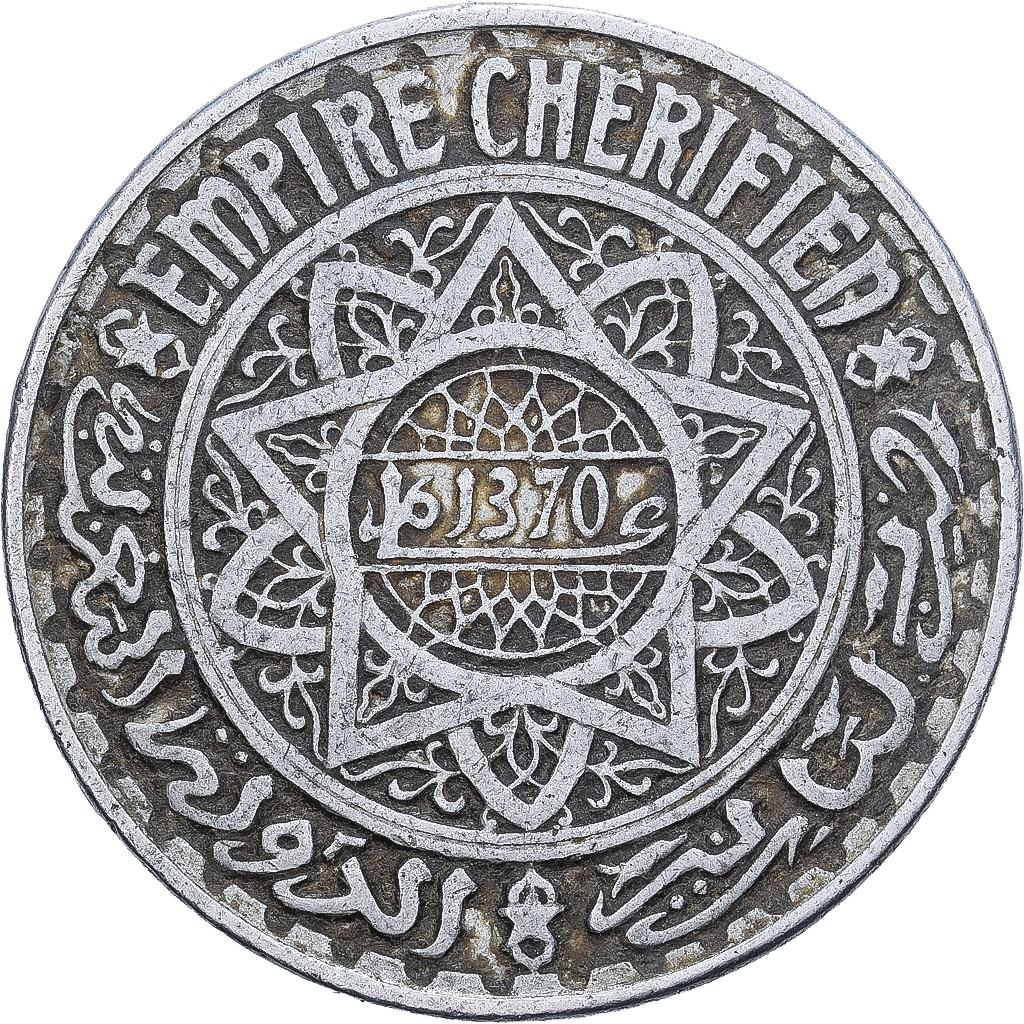 Morocco, Mohammed V, 5 Francs, AH 1370/1951, Paris, Aluminum, VF