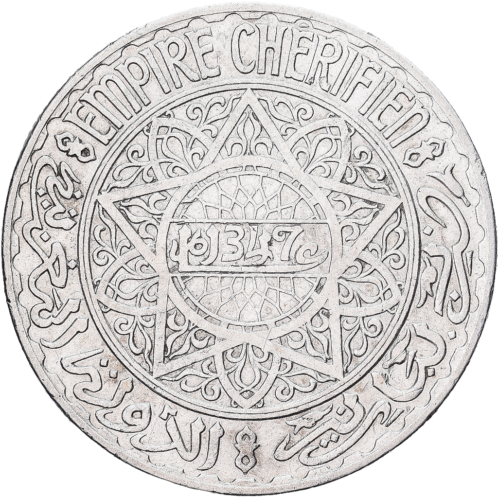 Morocco, Mohammed V, 20 Francs, AH 1347/1928, Paris, Silver