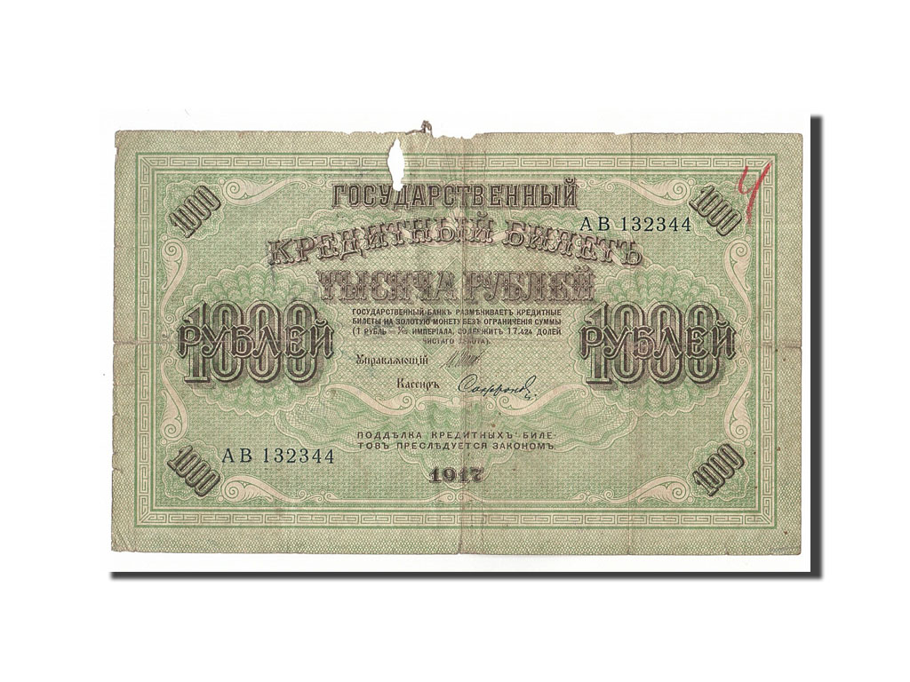 Billet, Russie, 1000 Rubles, 1917, TB
