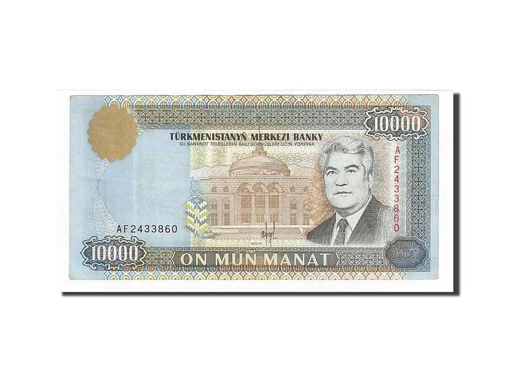 Banknote, Turkmenistan, 10,000 Manat, 1996, EF(40-45)