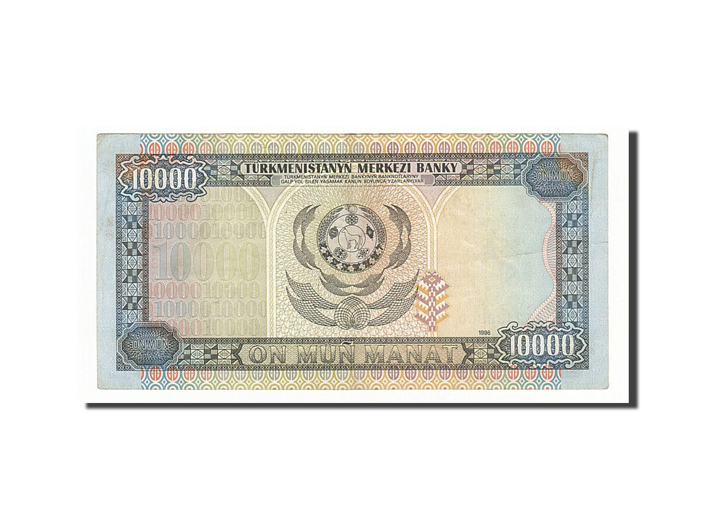 Banknote, Turkmenistan, 10,000 Manat, 1996, EF(40-45)