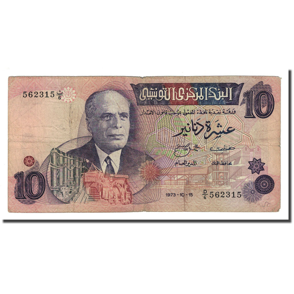 Banknote, Tunisia, 10 Dinars, 1973-10-15, KM:72, VF(20-25)