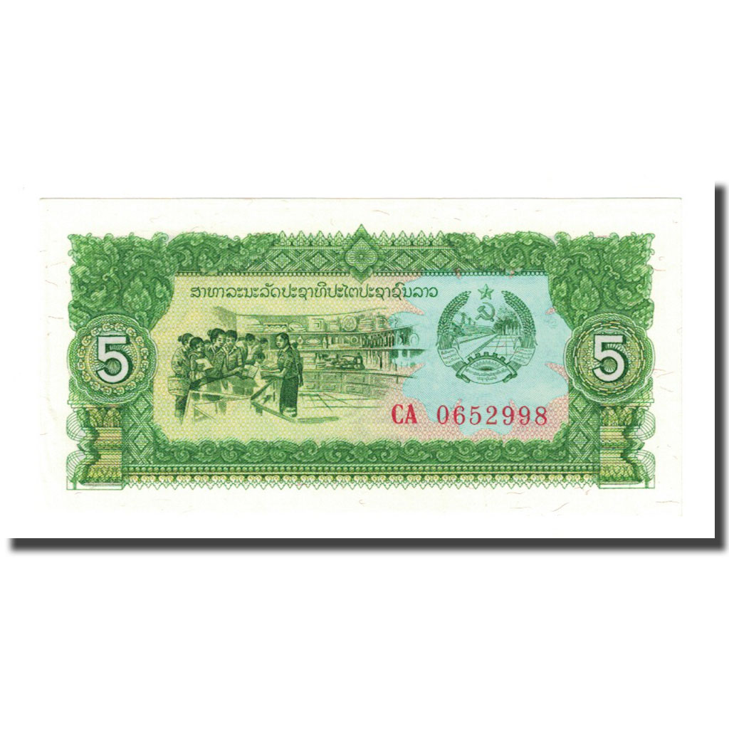 Billete, 5 Kip, Undated (1979), Lao, KM:26r, UNC