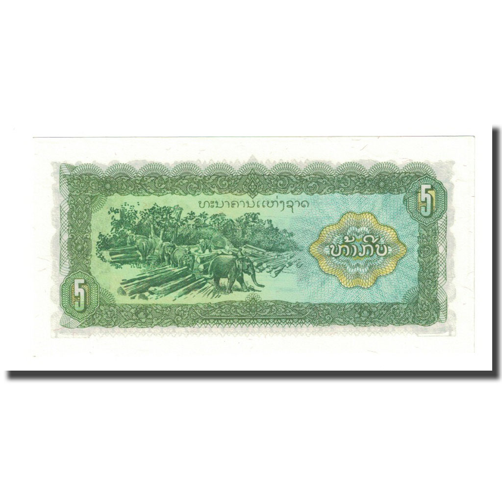Billete, 5 Kip, Undated (1979), Lao, KM:26r, UNC