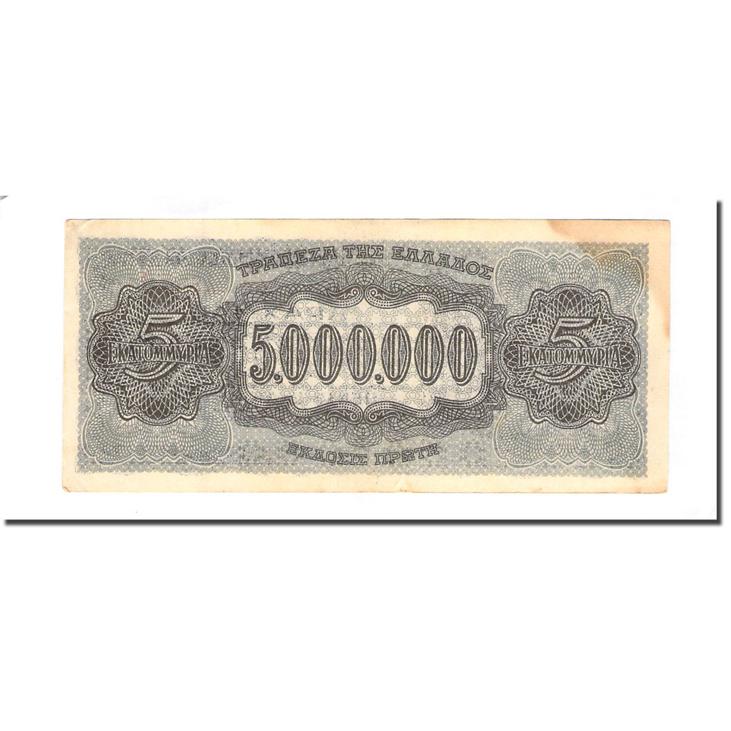 Banknote, Greece, 5,000,000 Drachmai, 1944-03-20, KM:128a, EF(40-45)