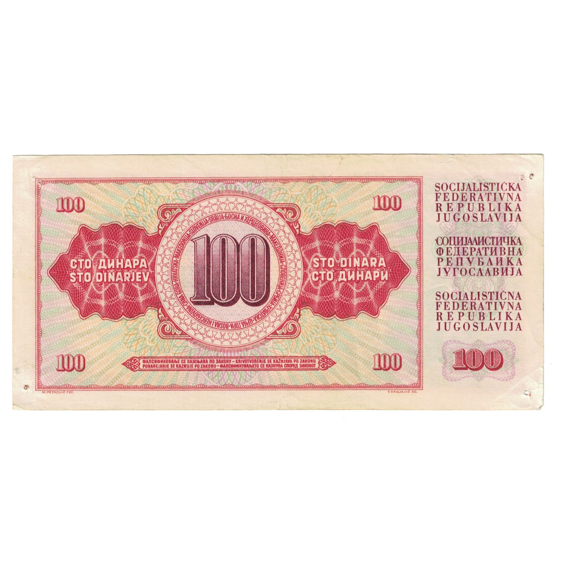 Banknote, Yugoslavia, 100 Dinara, 1965, 1965-08-01, KM:90c, EF(40-45)