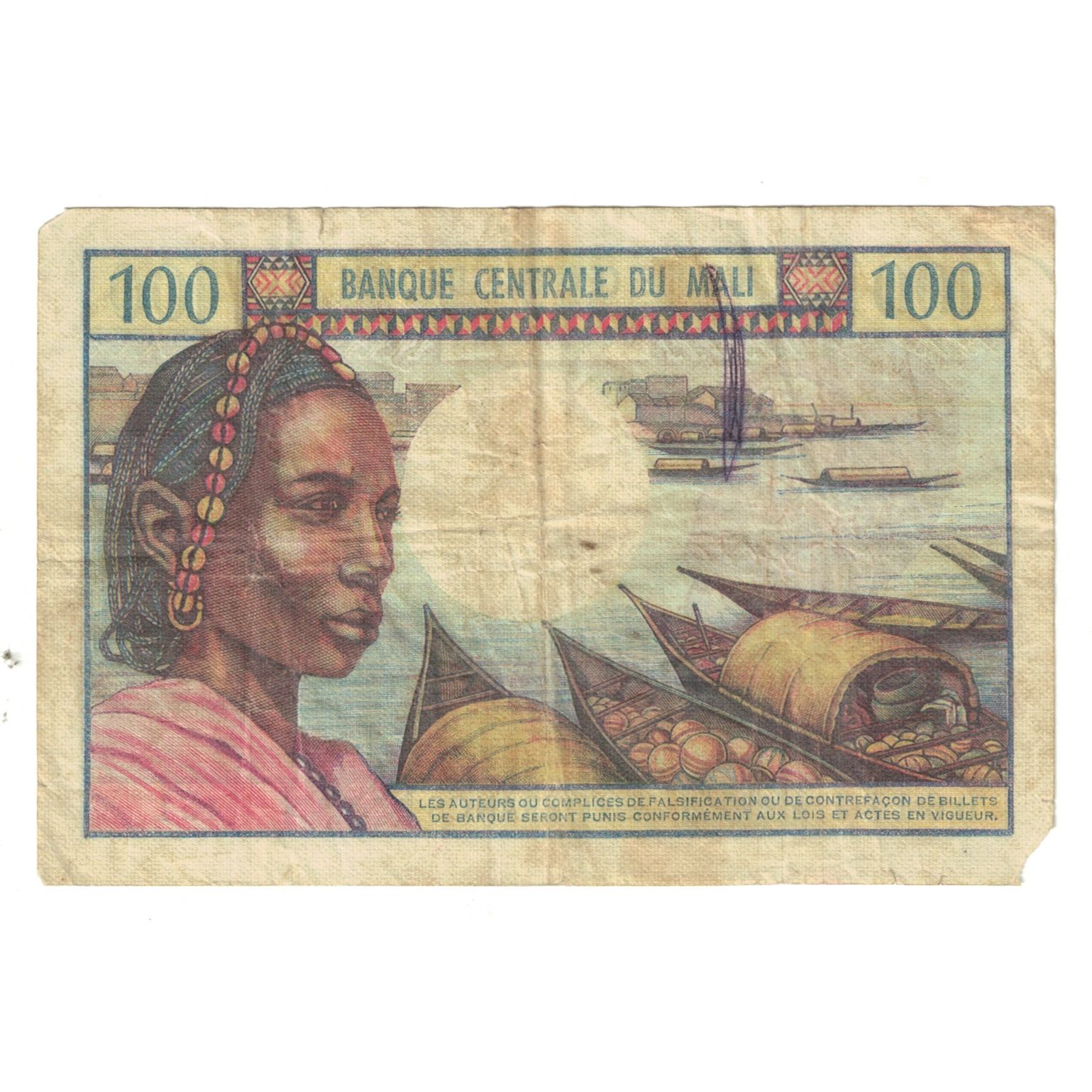 Banknote, Mali, 100 Francs, KM:11, VF(20-25) | World Paper Money
