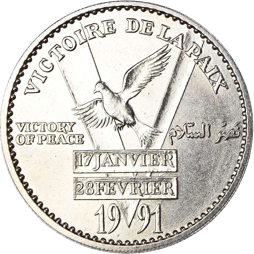 France, Medal, Libération du Koweit, Victoire de la Paix, , Copper-nickel