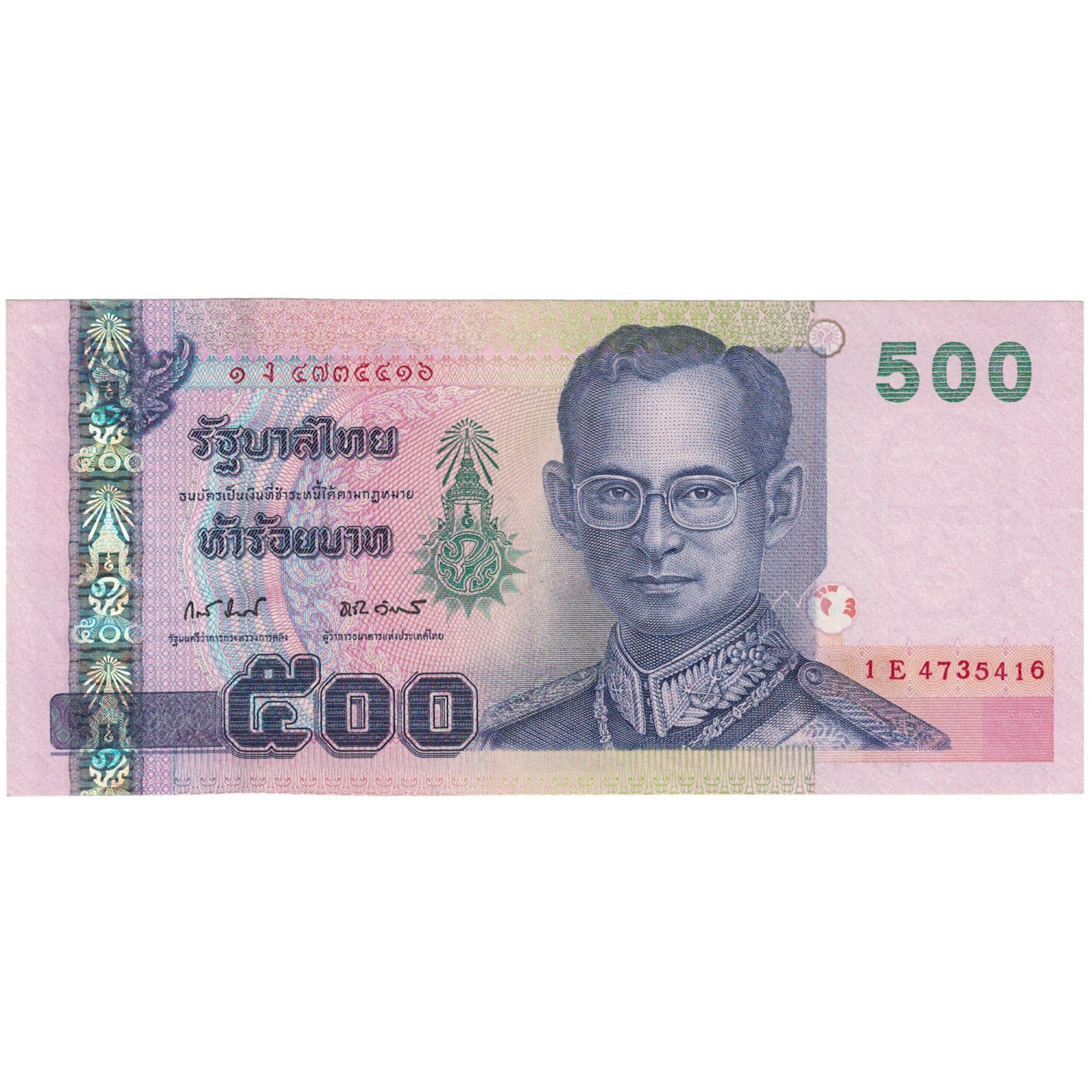 Banknote, Thailand, 500 Baht, Undated (2001), KM:107, UNC(65-70)