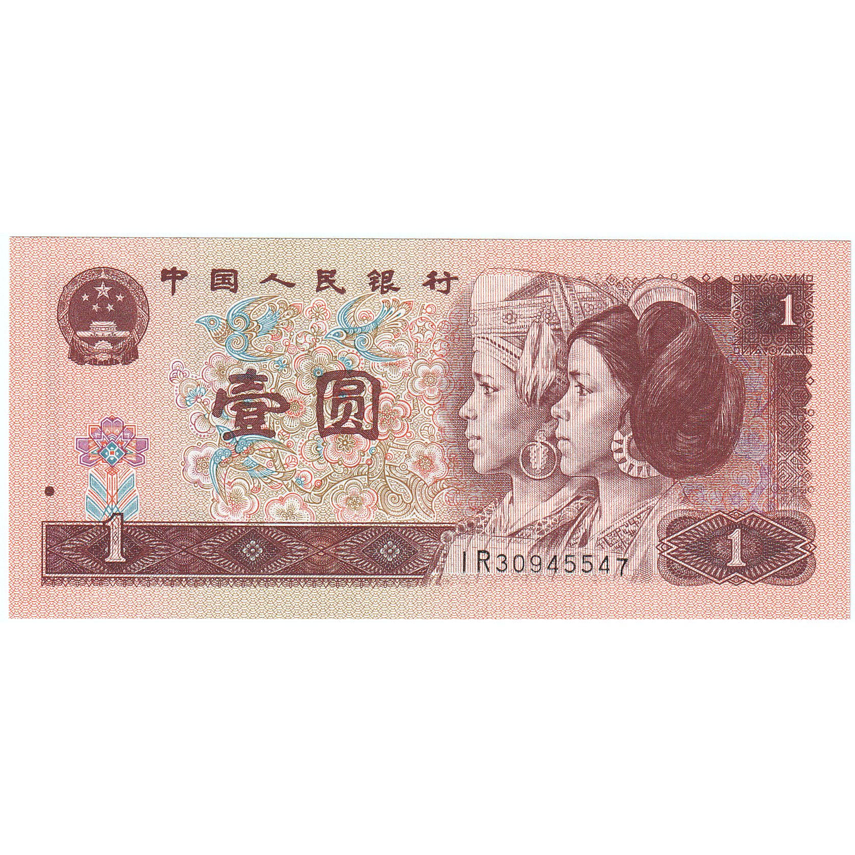 196020] China, 1 Yüan, 2003, KM:884a, UNC | eBay