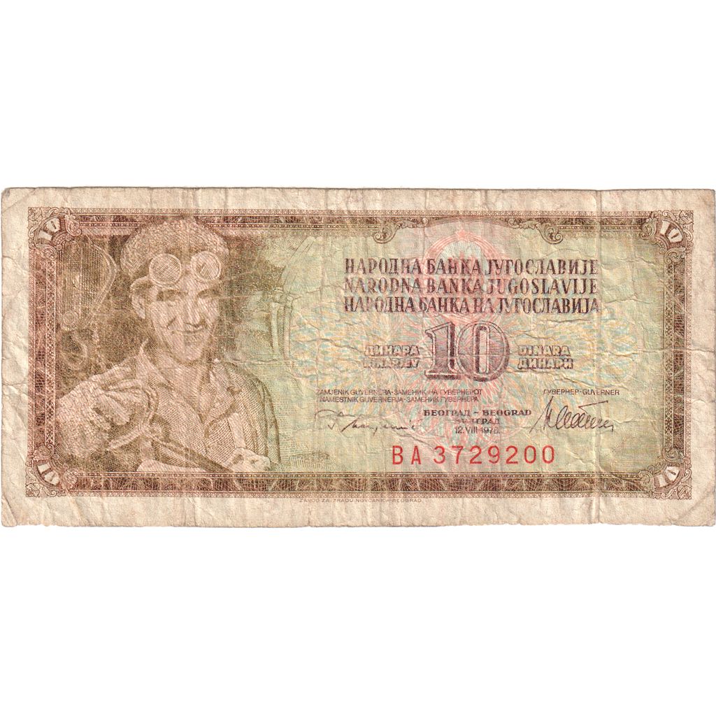 Yugoslavia, 10 Dinara, 1978-08-12, KM:87a, VG