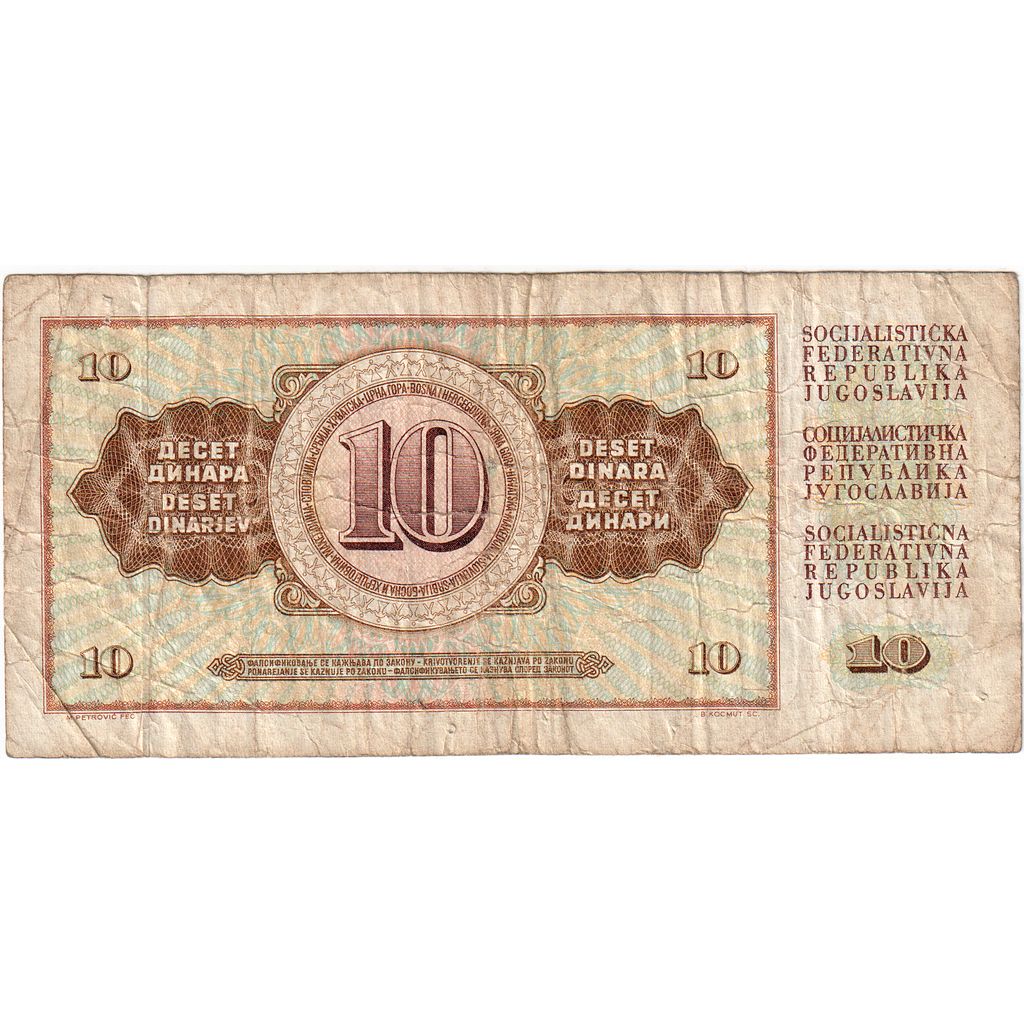 Yugoslavia, 10 Dinara, 1978-08-12, VG