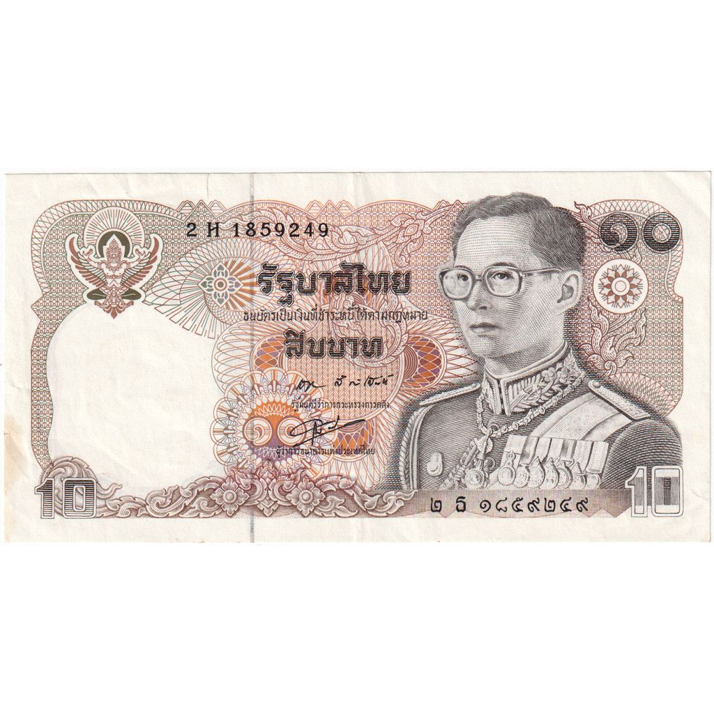 Thailand, 10 Baht, EF