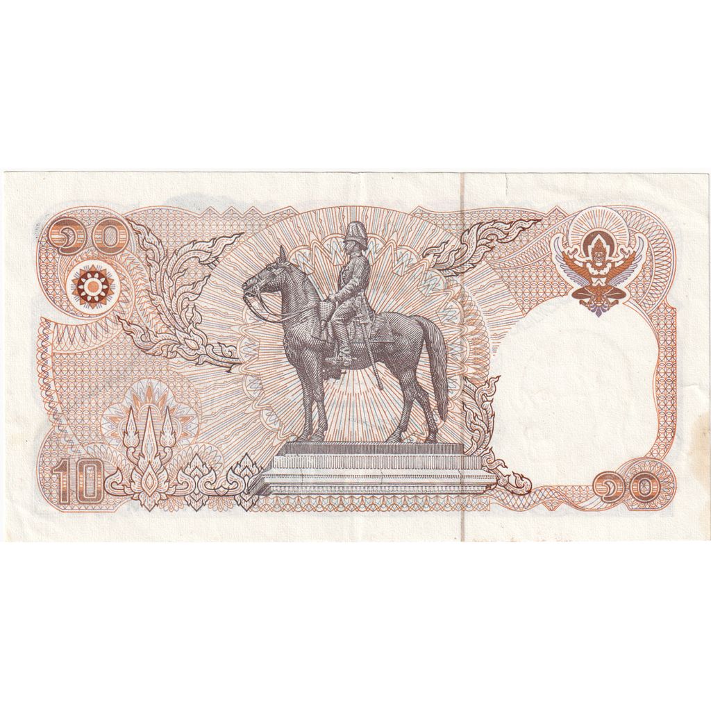Thailand, 10 Baht, EF