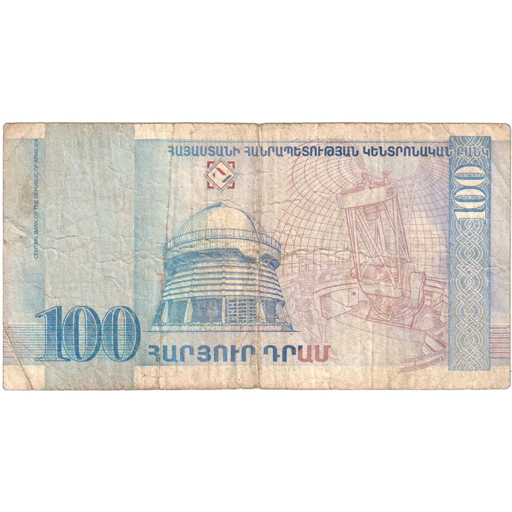 Armenia, 100 Dram, 1998, VF(20-25)