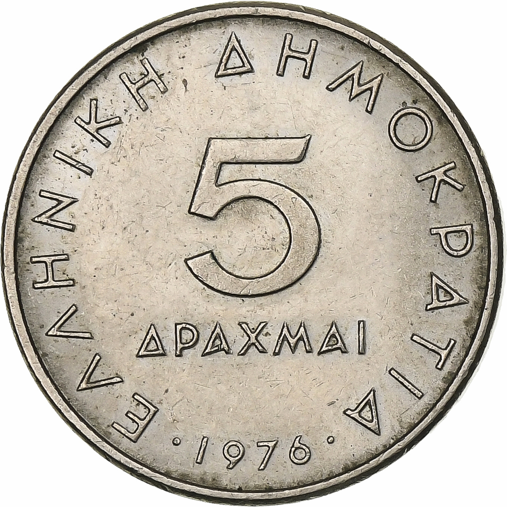Greece, 5 Drachmai, 1976, Copper-nickel, , KM:118