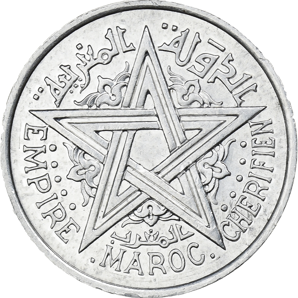 Morocco, Mohammed V, Franc, AH 1370/1951, Paris, Aluminum, 