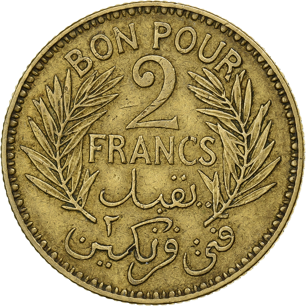Tunisia, Anonymous, 2 Francs, 1364/1945, Paris, Aluminum-Bronze, 