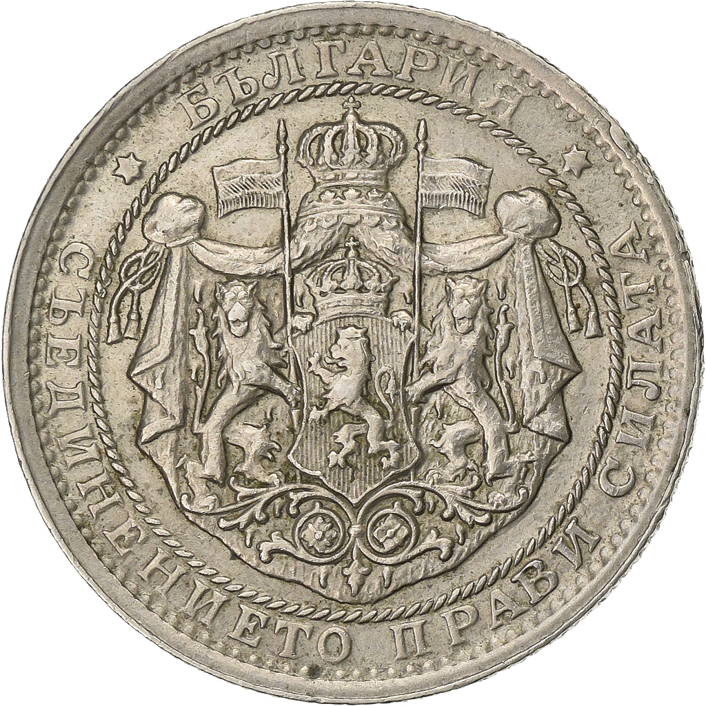 Bulgaria, Lev, 1925, Copper-nickel, EF, KM:37