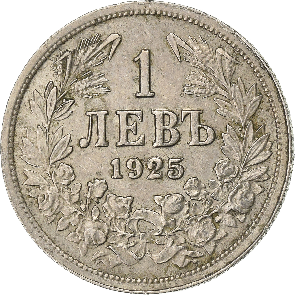 Bulgaria, Lev, 1925, Copper-nickel, EF, KM:37