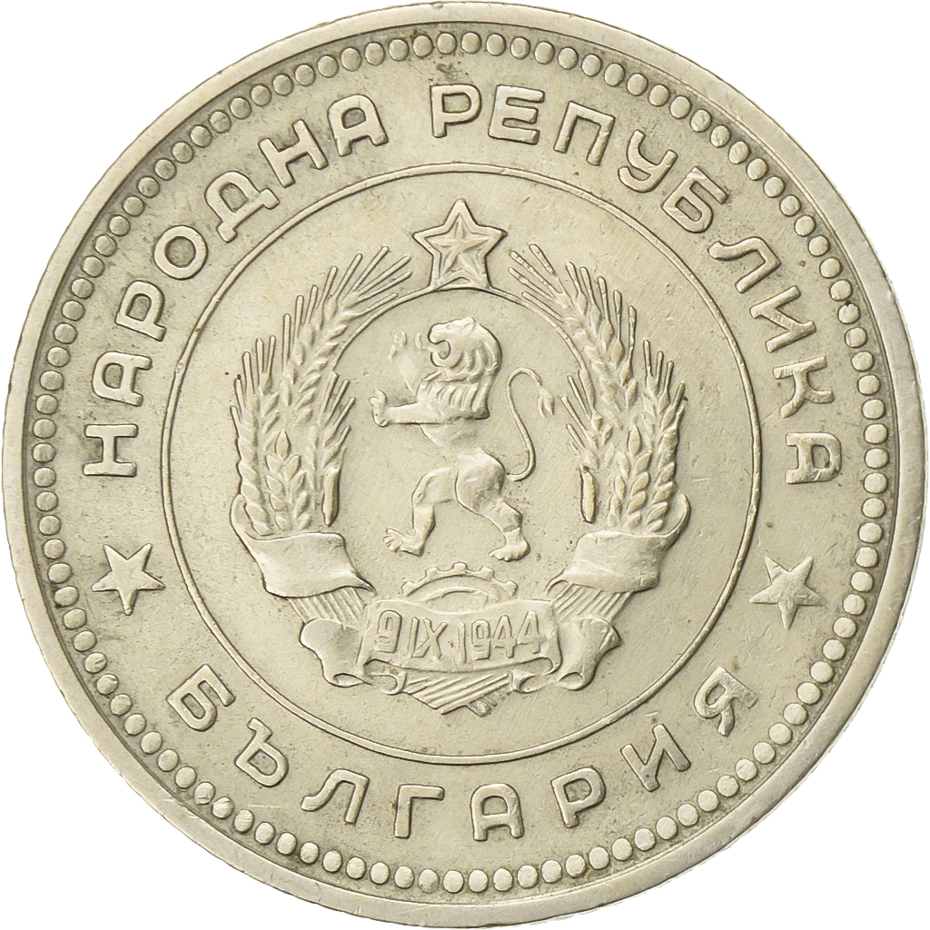 Bulgaria, 20 Stotinki, 1962, Nickel-brass, EF, KM:63