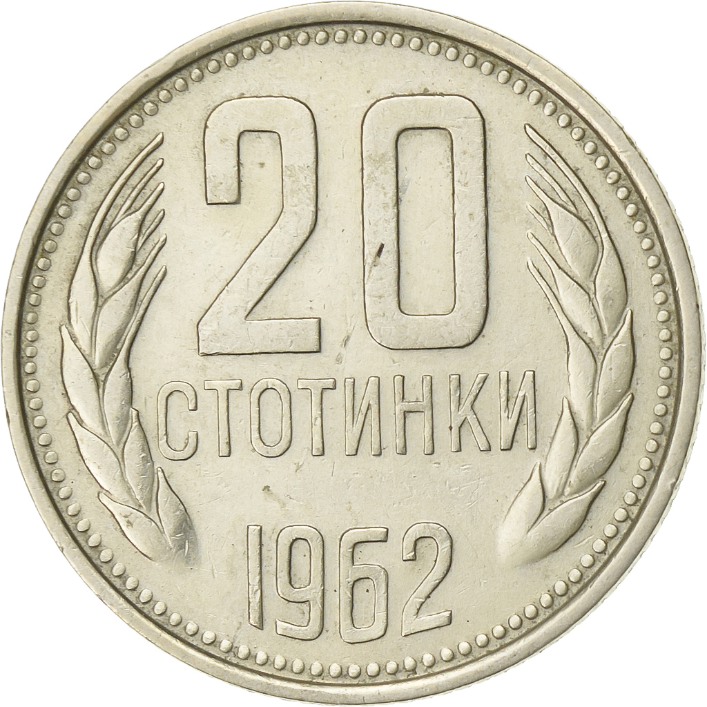 Bulgaria, 20 Stotinki, 1962, Nickel-brass, EF, KM:63