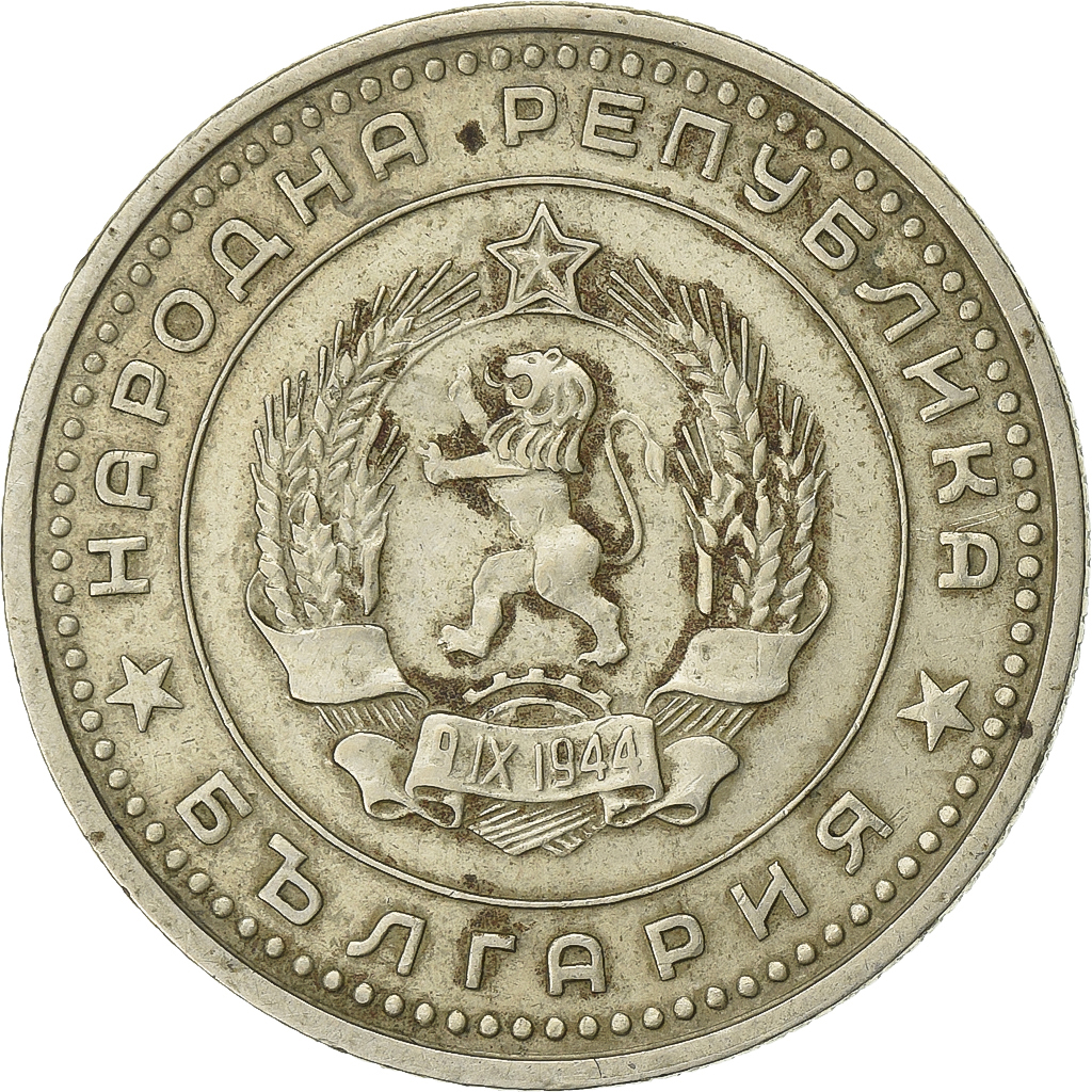 Bulgaria, 50 Stotinki, 1962, Nickel-brass, EF, KM:64