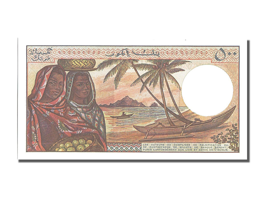 Banknote, Comoros, 500 Francs, 1975, UNC(65-70)