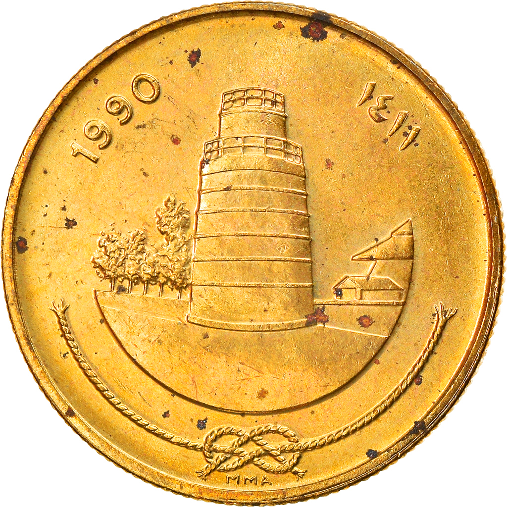 Coin, MALDIVE ISLANDS, 25 Laari, 1996, , Nickel-brass, KM:71