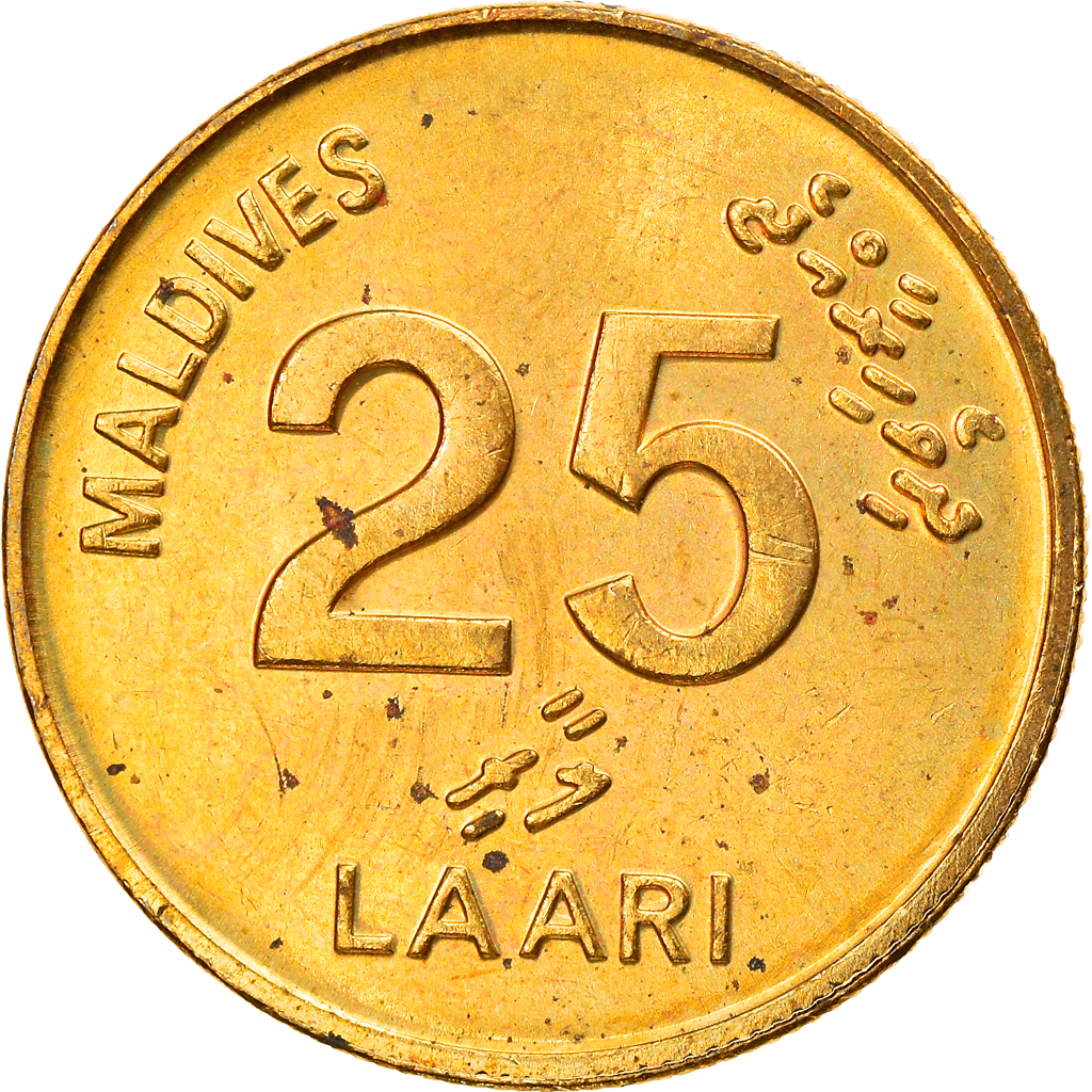 Coin, MALDIVE ISLANDS, 25 Laari, 1996, , Nickel-brass, KM:71