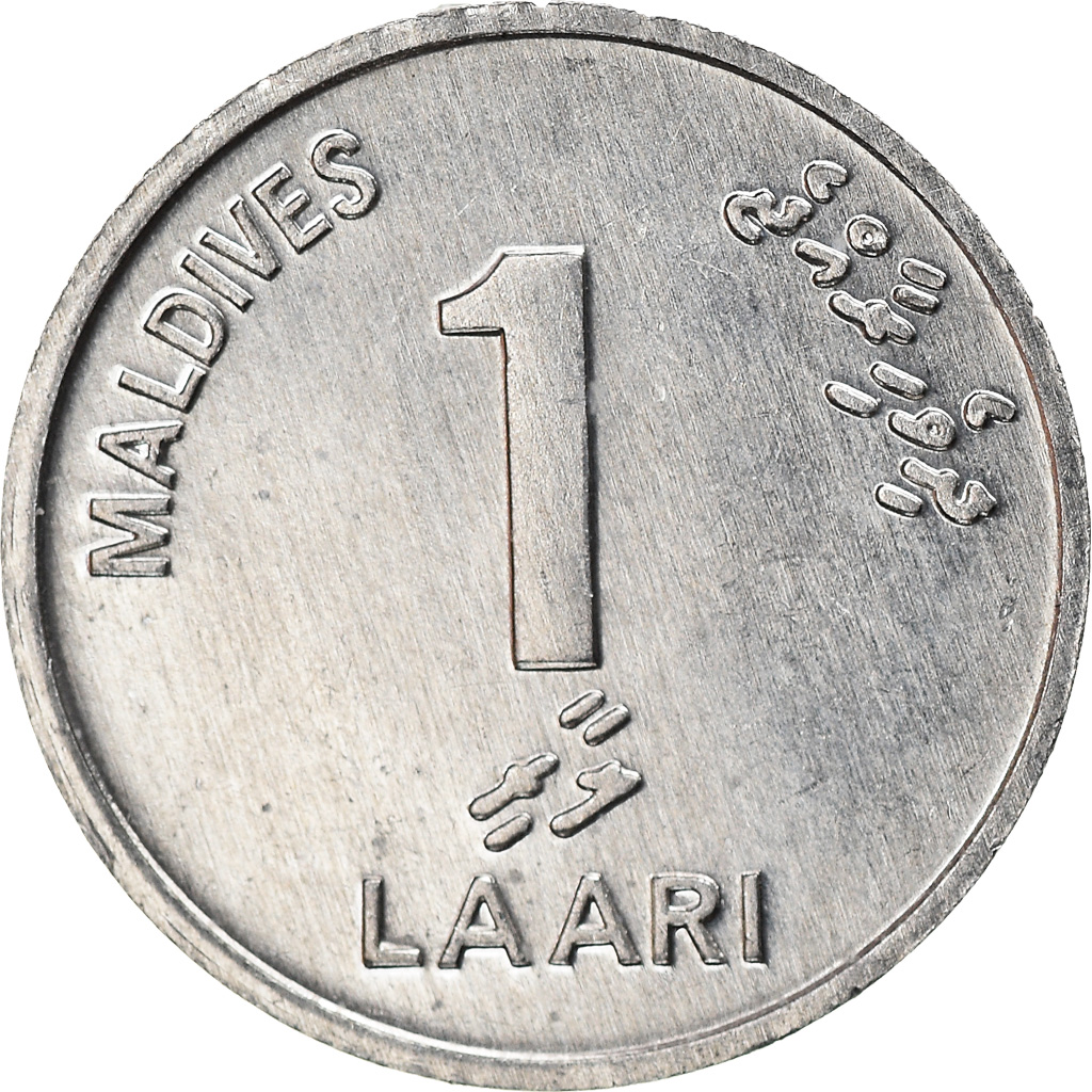 Coin, MALDIVE ISLANDS, Laari, 1984, , Aluminum, KM:68