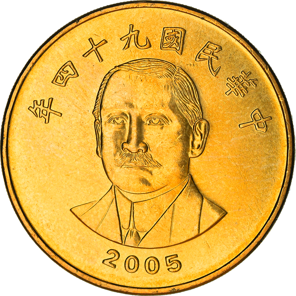 Coin, CHINA, REPUBLIC OF, TAIWAN, 50 Yuan, 2005, Central Mint of China,