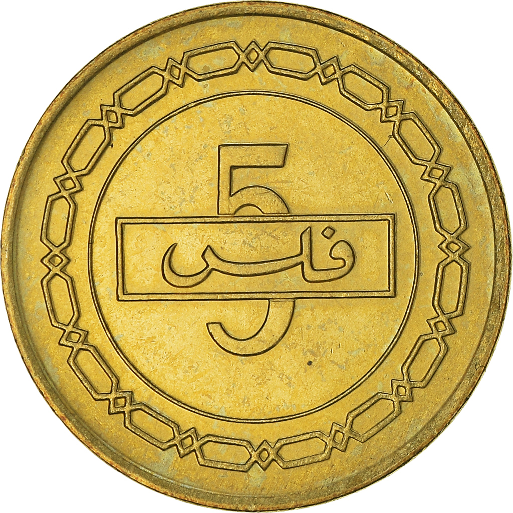 Moneda, Bahréin, 5 Fils, 1992/AH1412, SC, Latón, KM:16