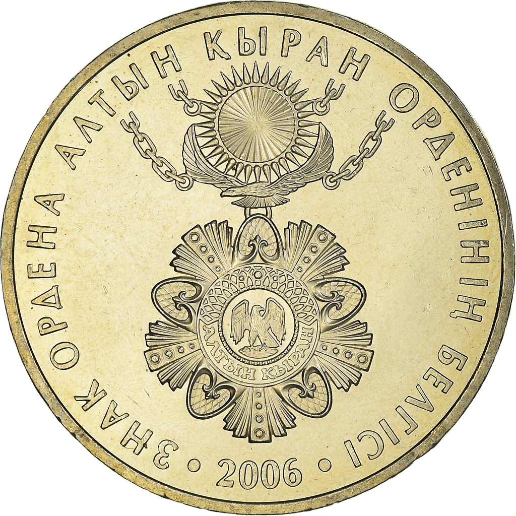Coin, Kazakhstan, 50 Tenge, 2006, , Cupro-nickel, KM:New
