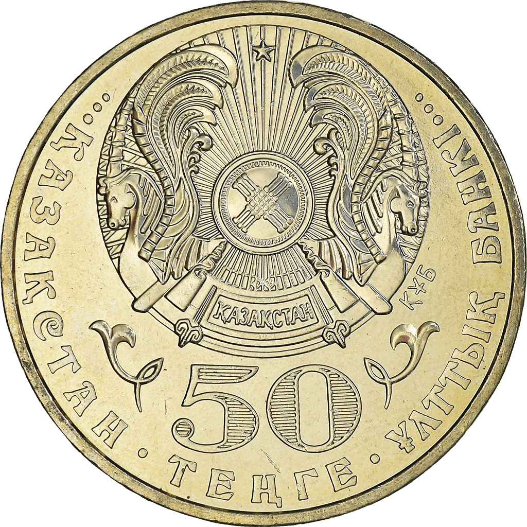 Coin, Kazakhstan, 50 Tenge, 2006, , Cupro-nickel, KM:New