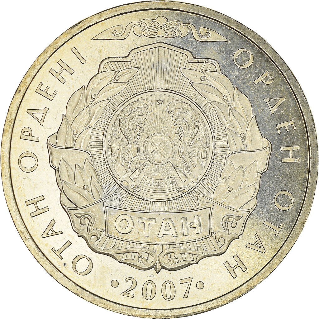 Coin, Kazakhstan, 50 Tenge, 2007, Kazakhstan Mint, , Copper-nickel