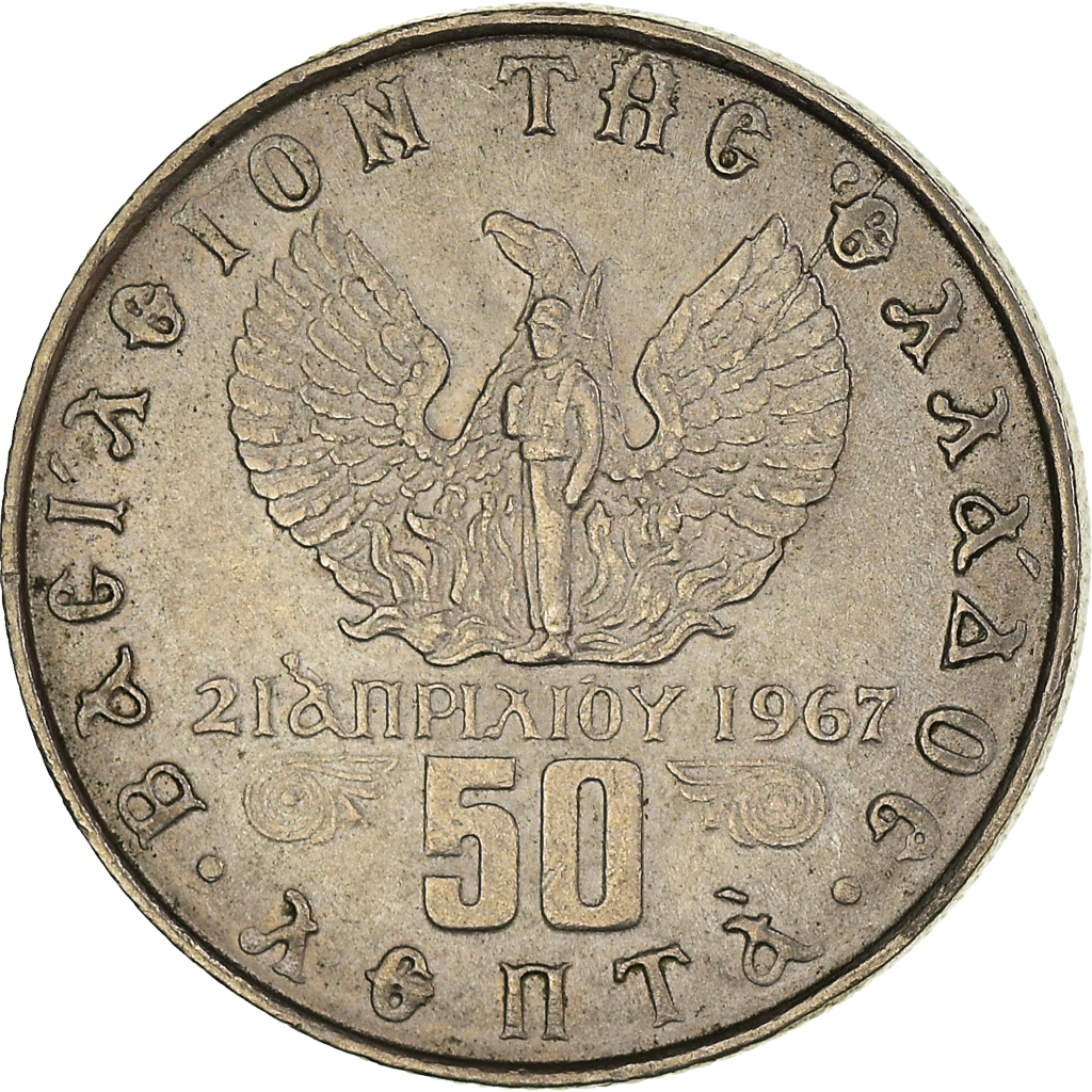 Coin, Greece, Constantine II, 50 Lepta, 1973, , Copper-nickel, KM:97.1