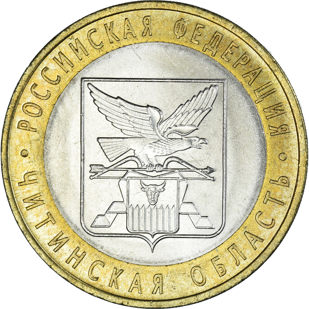 Coin, Russia, 10 Roubles, 2006, St. Petersburg, , Bi-Metallic, KM:939