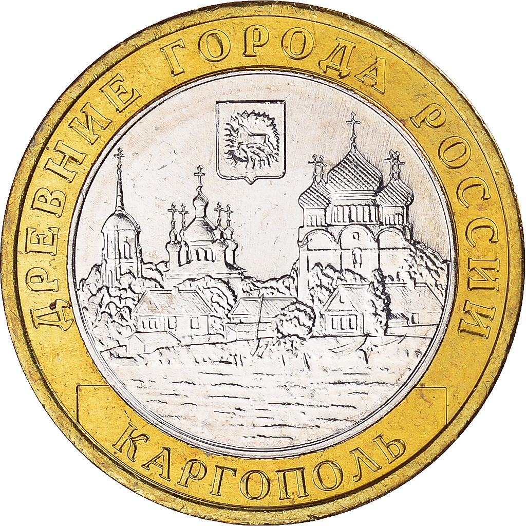 Coin, Russia, 10 Roubles, 2006, Moscow, , Bi-Metallic, KM:948