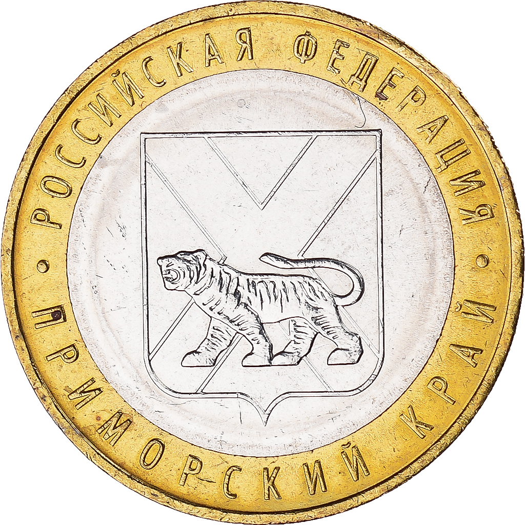 Coin, Russia, 10 Roubles, 2006, Moscow, , Bi-Metallic, KM:940