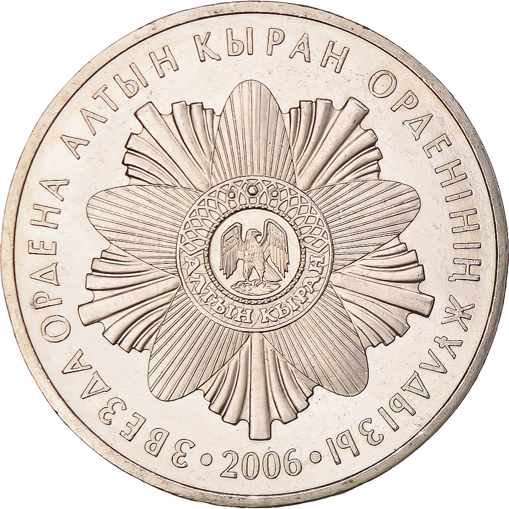 Coin, Kazakhstan, 50 Tenge, 2006, , Copper-nickel, KM:New