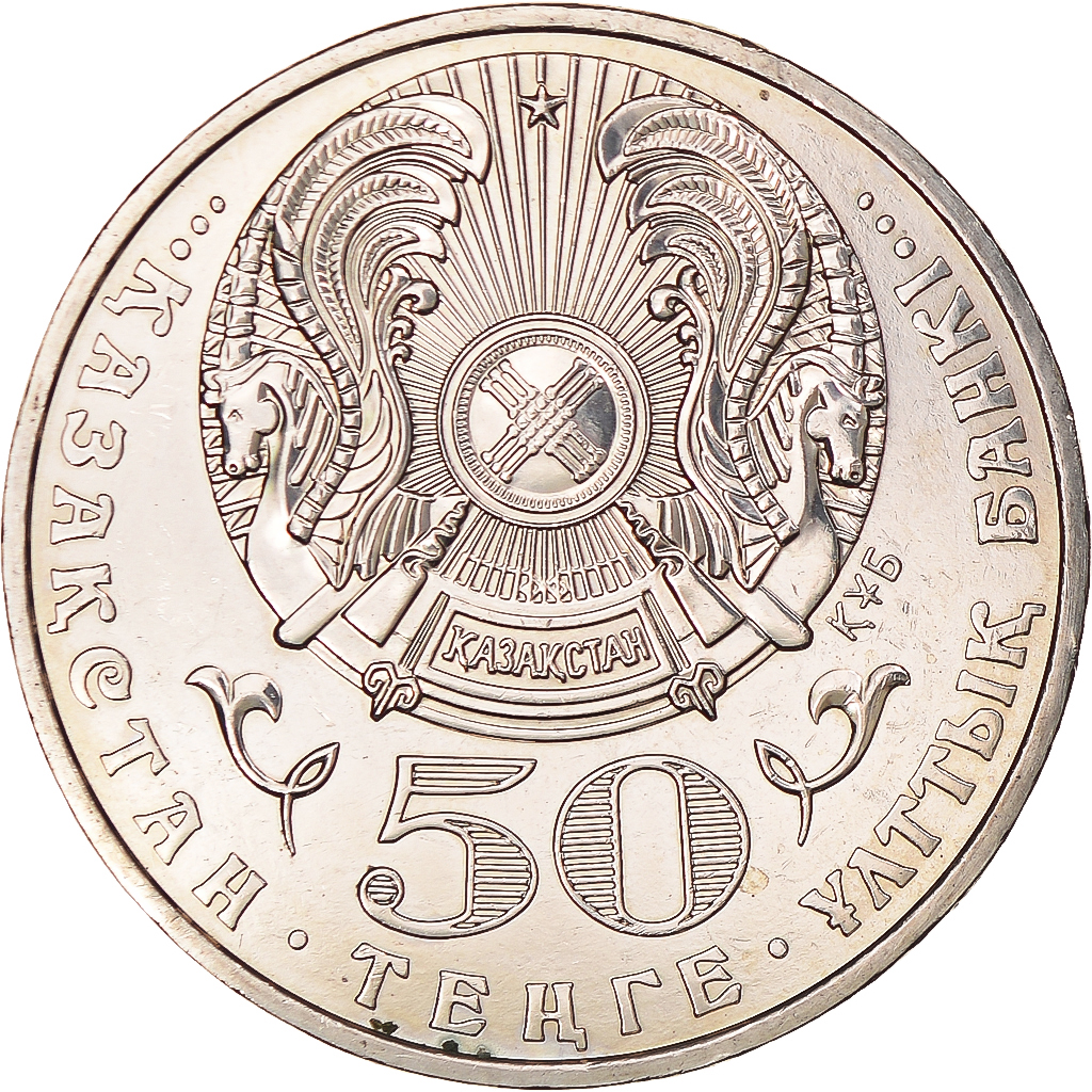 Coin, Kazakhstan, 50 Tenge, 2006, , Copper-nickel, KM:New