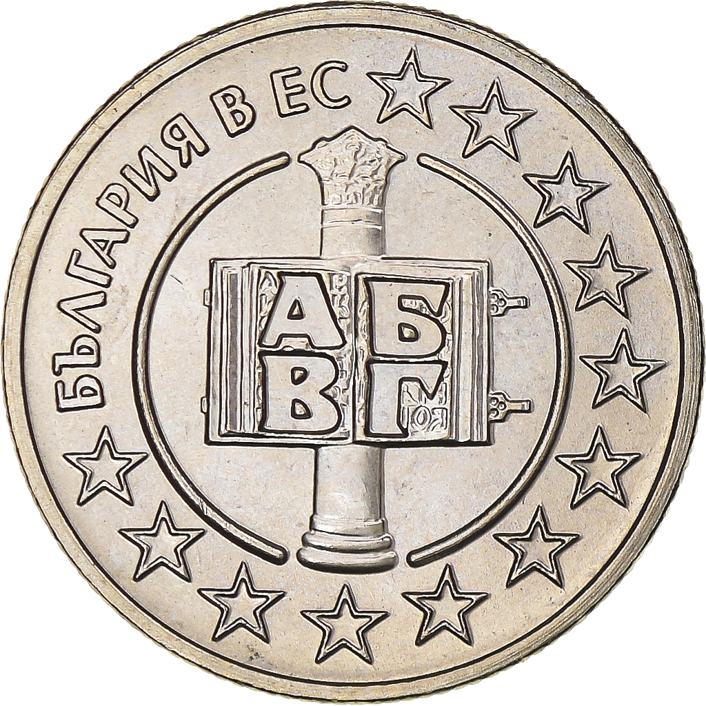 Coin, Bulgaria, 50 Stotinki, 2007, Sofia, , Copper-Nickel-Zinc, KM:291