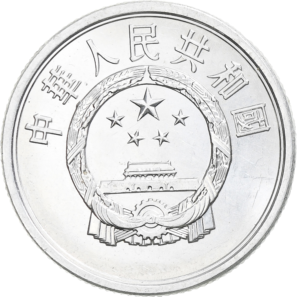 Coin, CHINA, PEOPLE'S REPUBLIC, 5 Fen, 1986, MS(63), Aluminum, KM:3