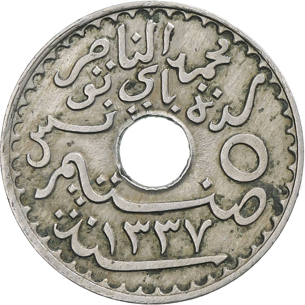 Coin, Tunisia, Muhammad al-Nasir Bey, 5 Centimes, 1918, Paris, 