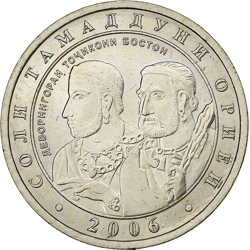 Coin, Tajikistan, Somoni, 2006, St. Petersburg, , Copper-Nickel-Zinc