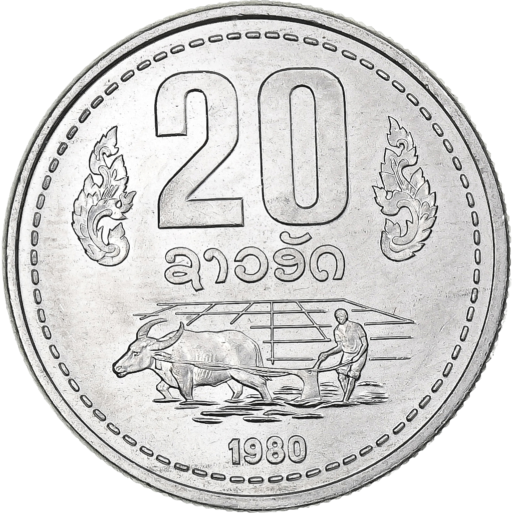 Lao, 20 Att, 1977, Paris, Aluminum, , KM:23